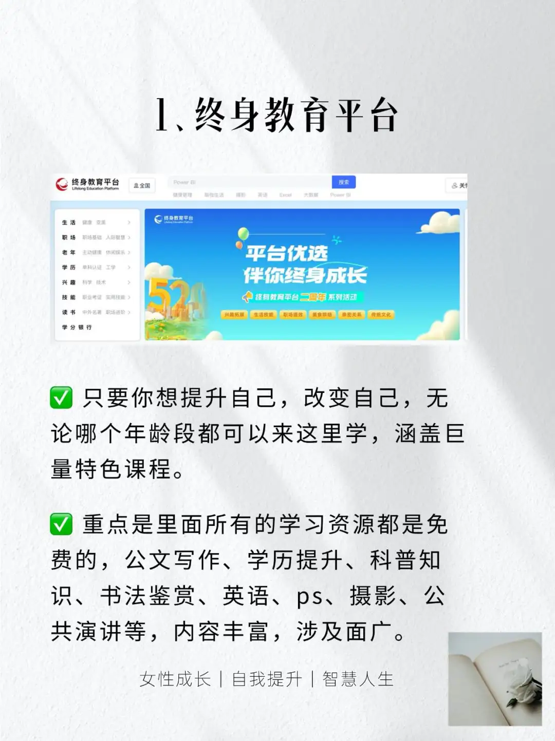 国家送的6个免费神器，每一个都好牛皮🐮