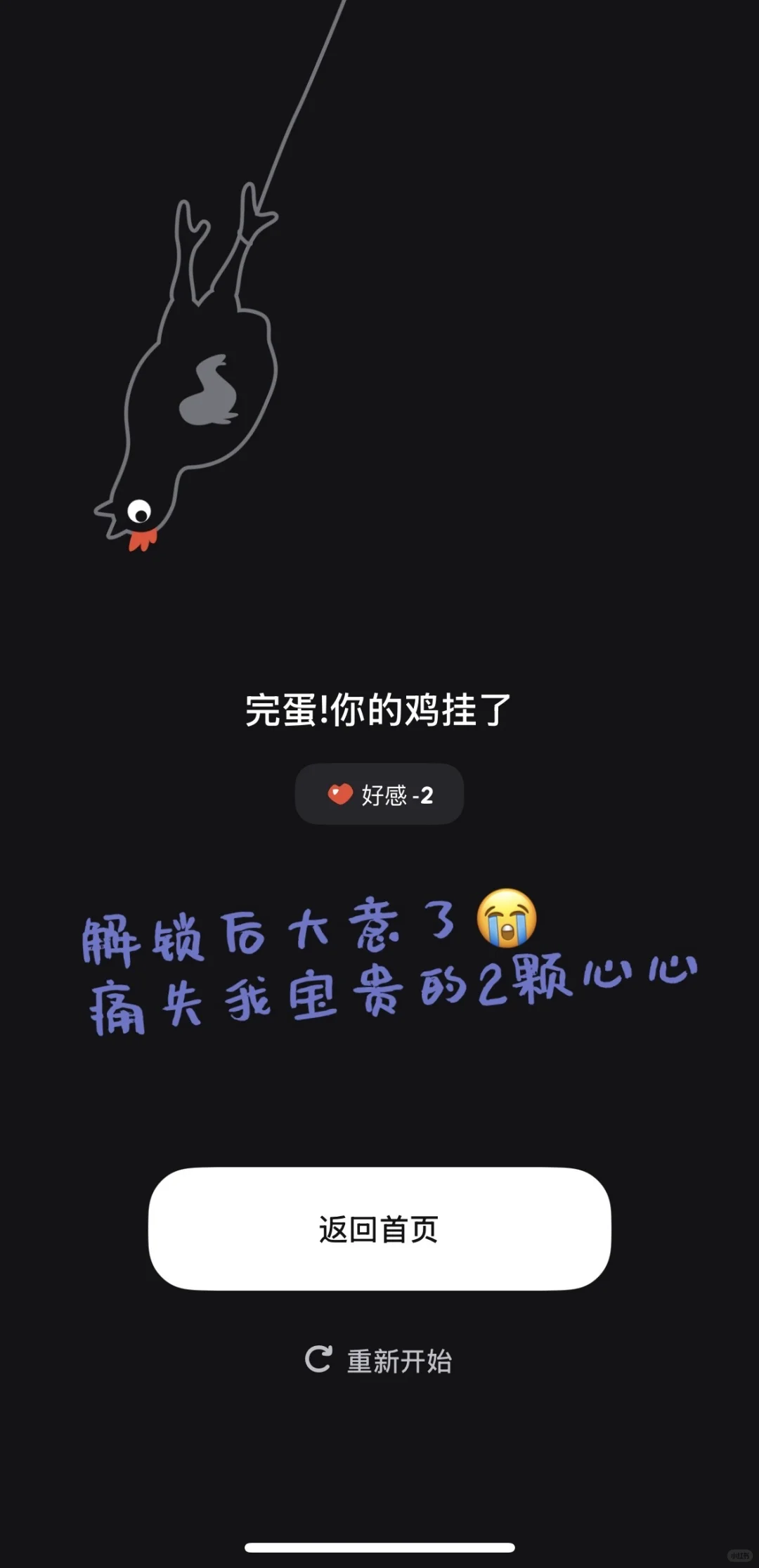 完蛋！我的小鸡鼠了😭一个宝藏app
