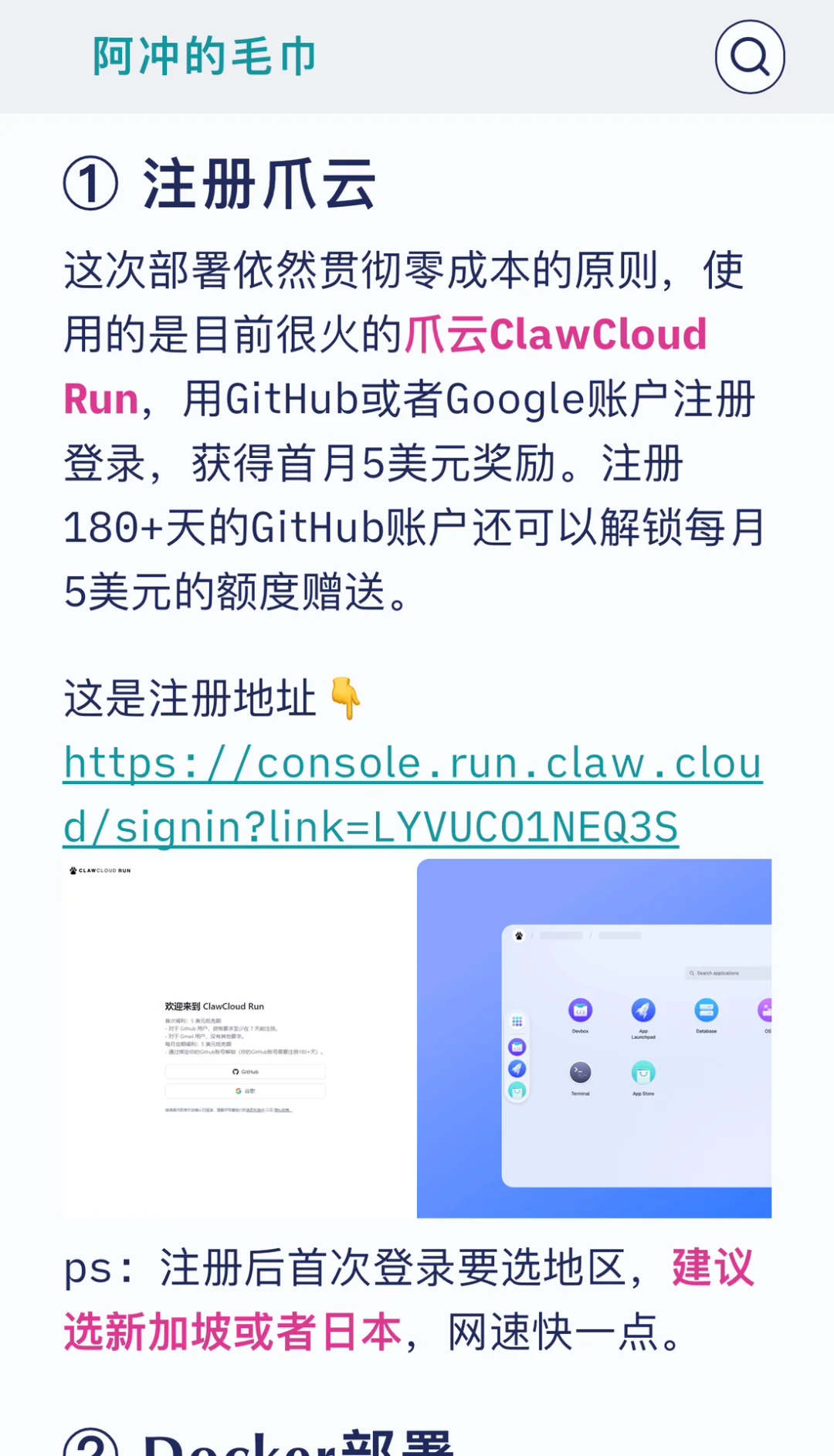 wewerss 最新平替