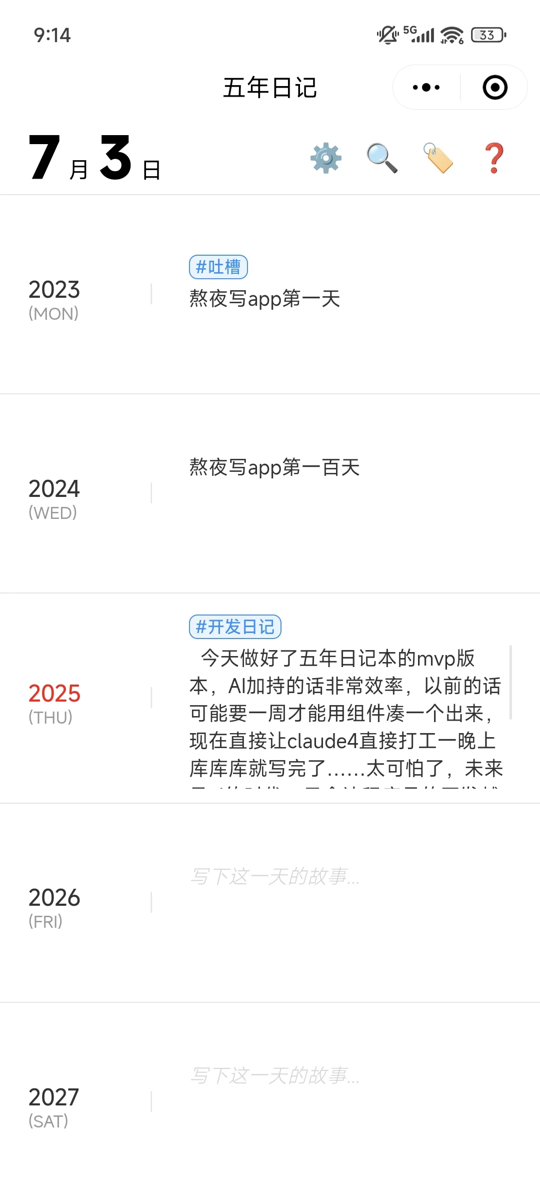 ai开发最最最最良心的分享,附提示词和效果