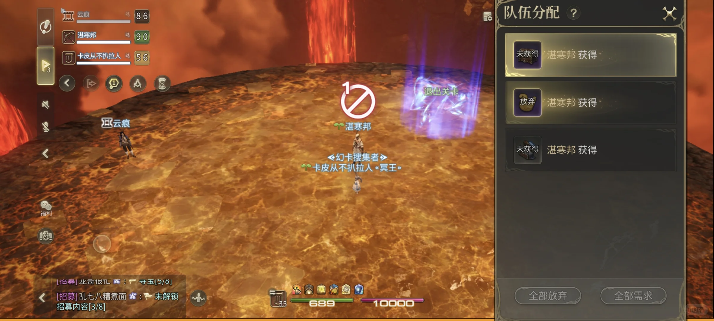 ff14 脚本到底要横行到何时？