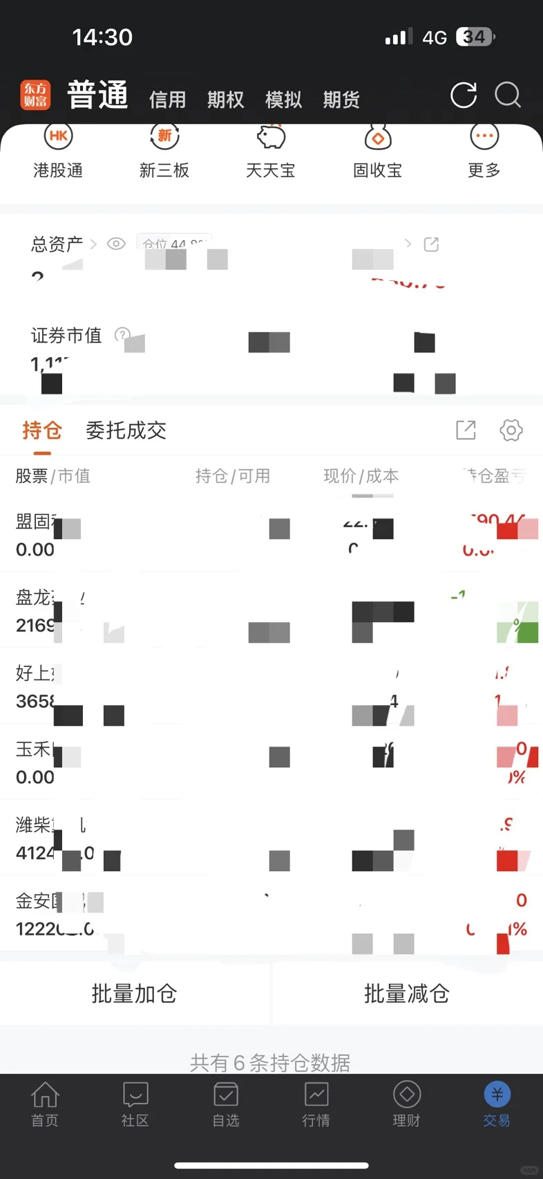 真的会越来越喜欢这个app……