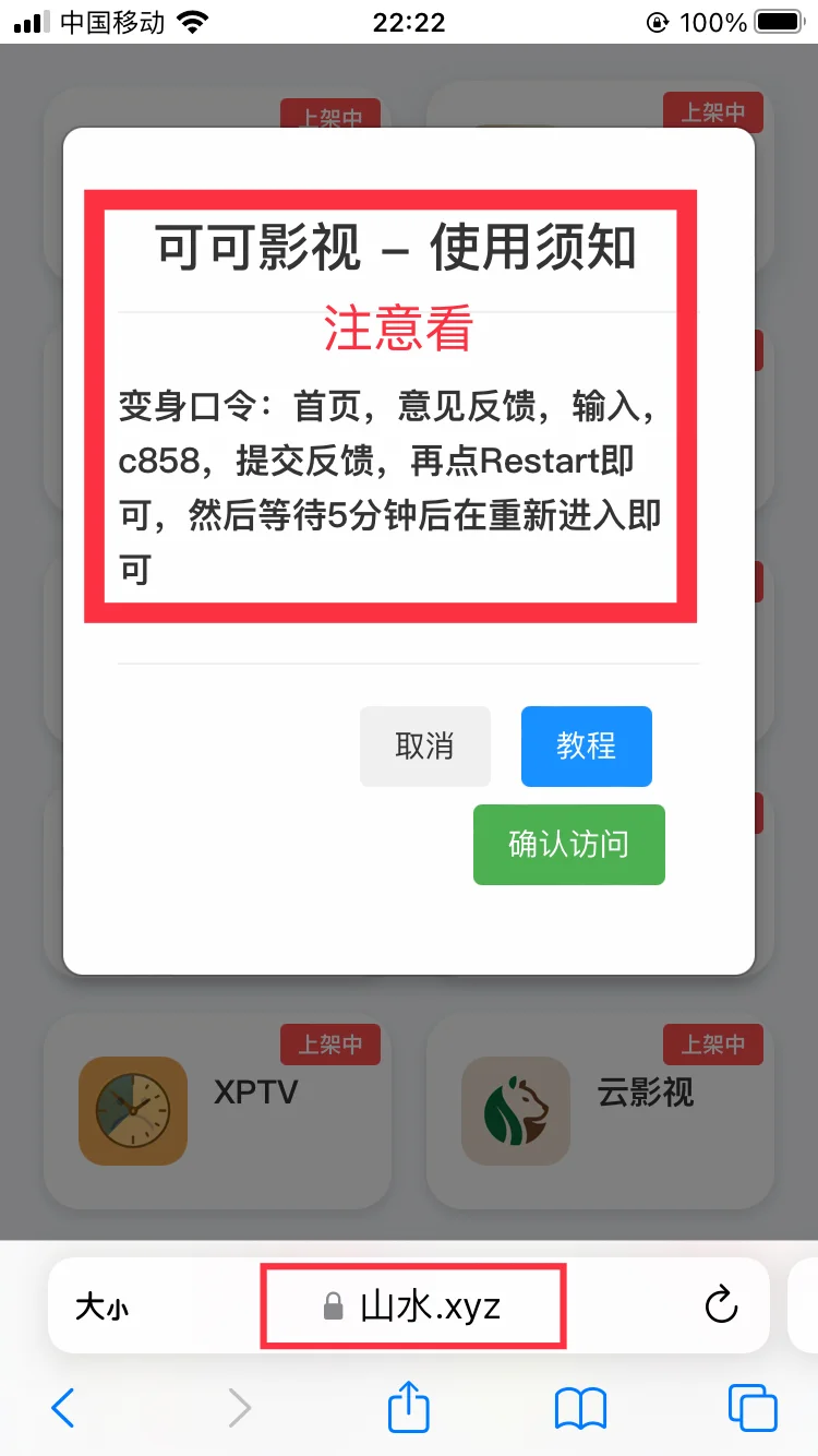 还是这个稳定，想看的都能找到