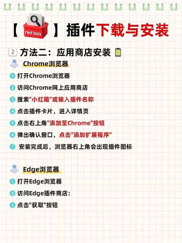 救命‼被问爆的小红书运营神器找到了😭