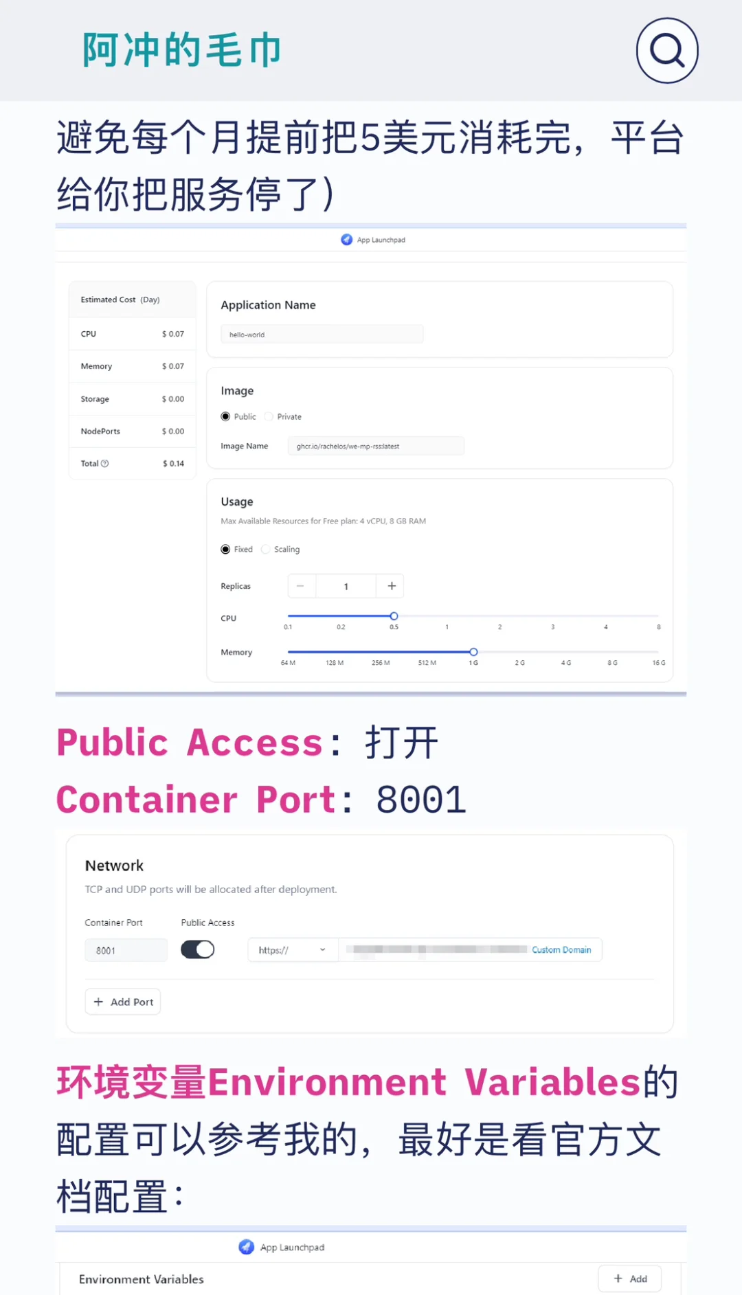 wewerss 最新平替