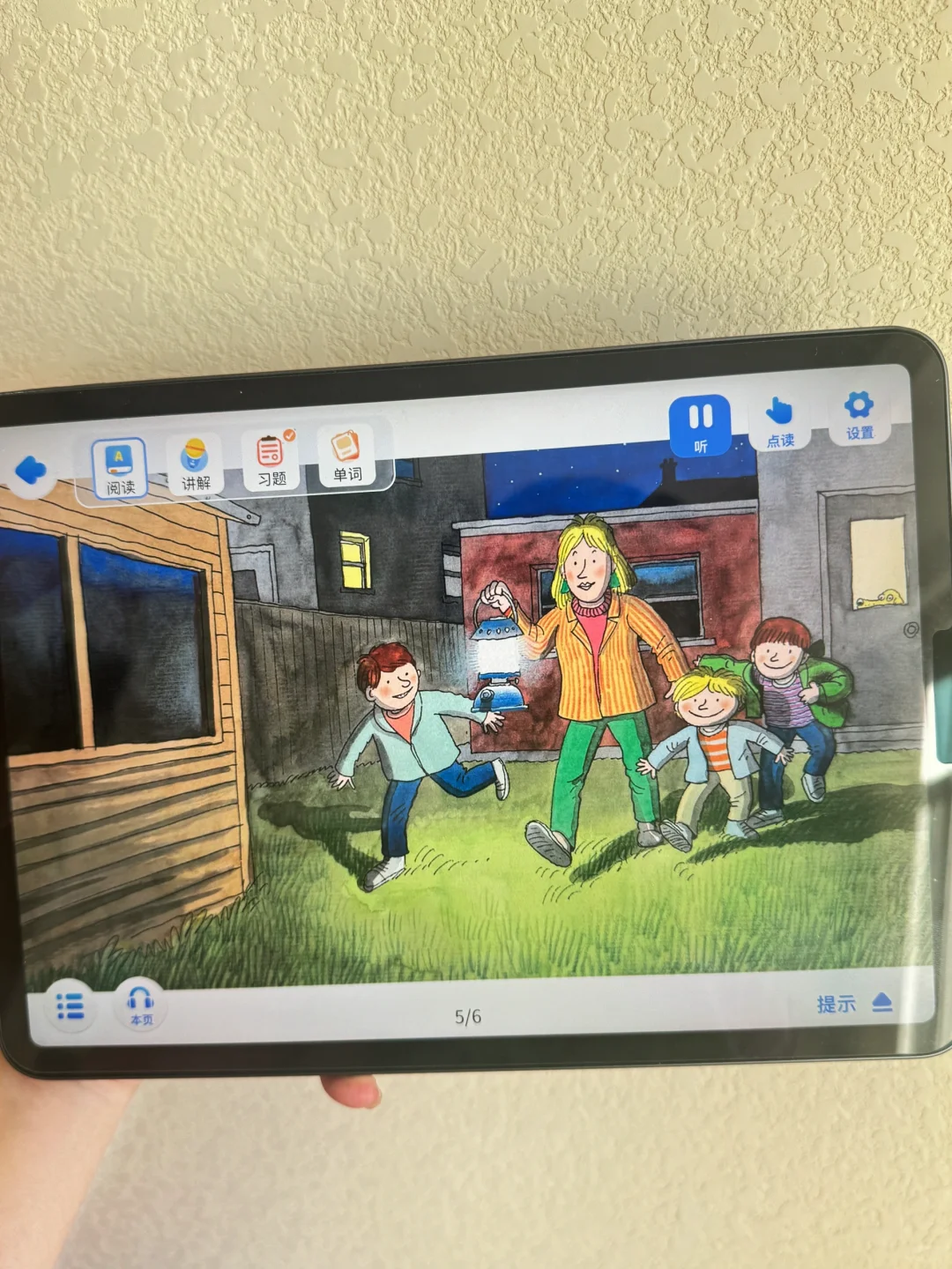 牛津树app，真的太好用了❗️❗️❗️