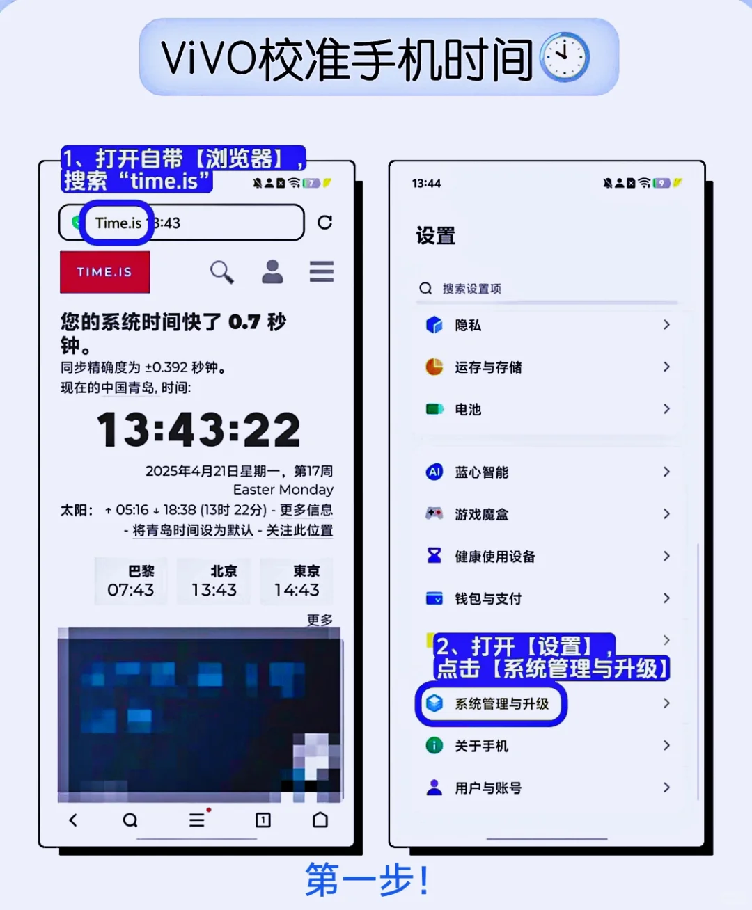 大唛最强抢票方法！！！