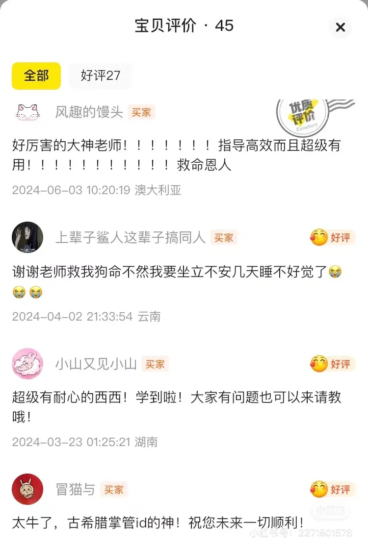 Adobe工程师不会教你的｜ID急诊室24h接诊🚑