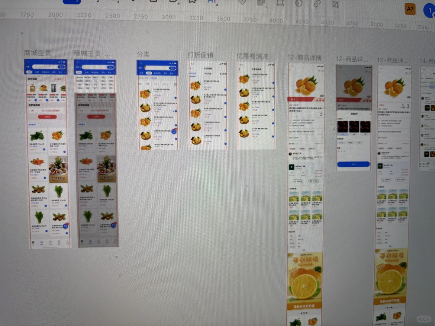 一个针对商家用户的APP