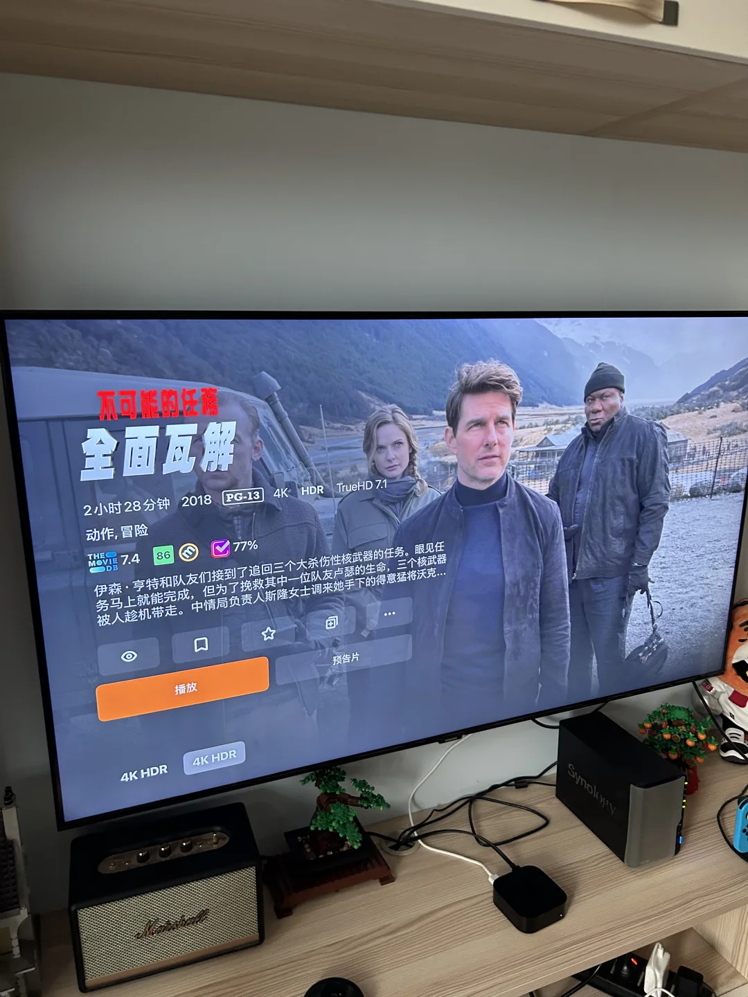 听我的 家庭买苹果TV看剧太爽了