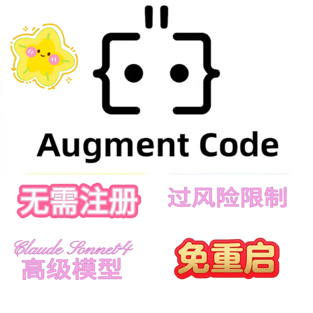 Augment Code