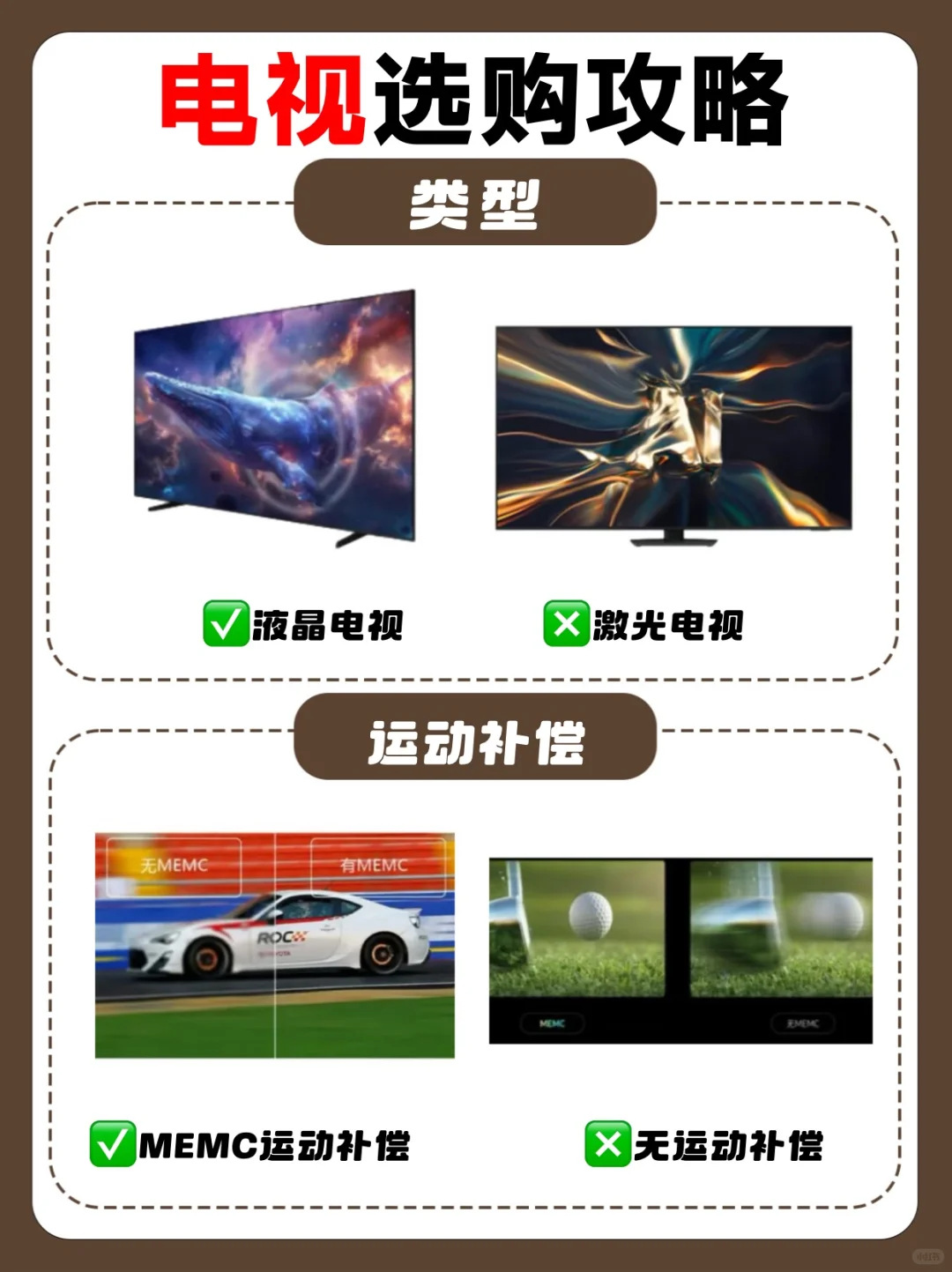 超高清智能电视，家庭娱乐新选择！