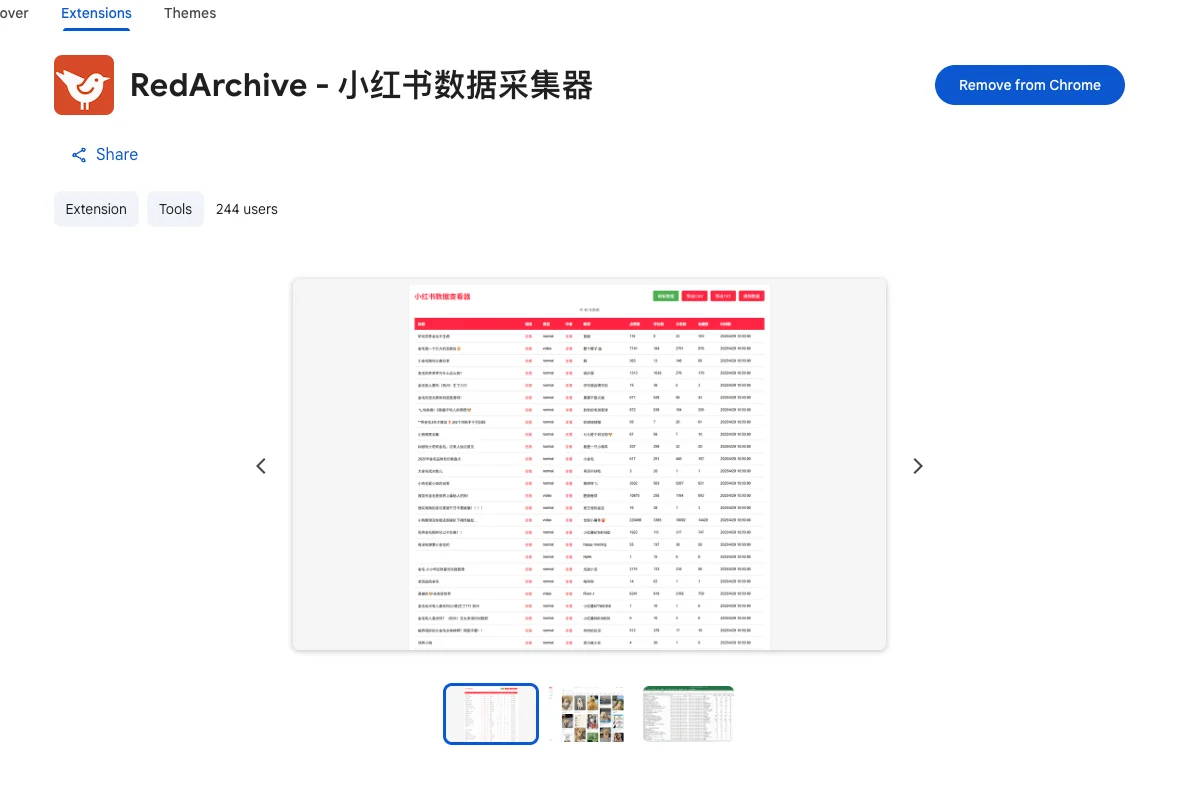 我用AI工具二次开发了博主的谷歌插件（一）