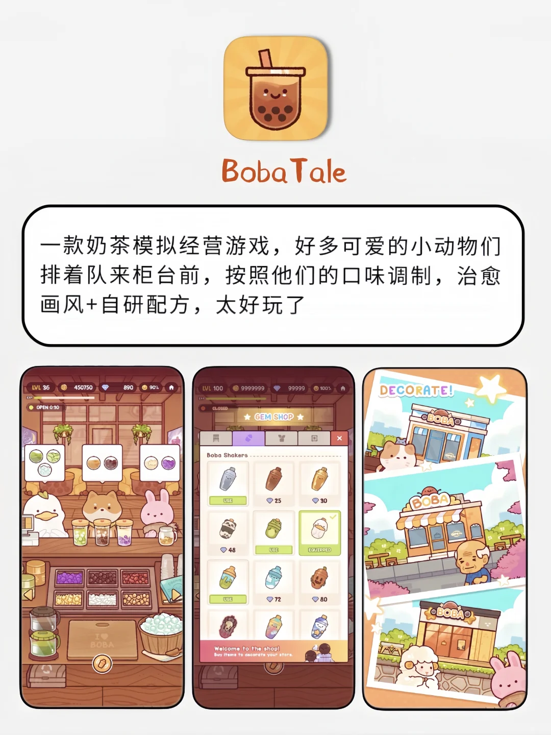 玩一整天都不会累的宝藏App❗️太上头了😍