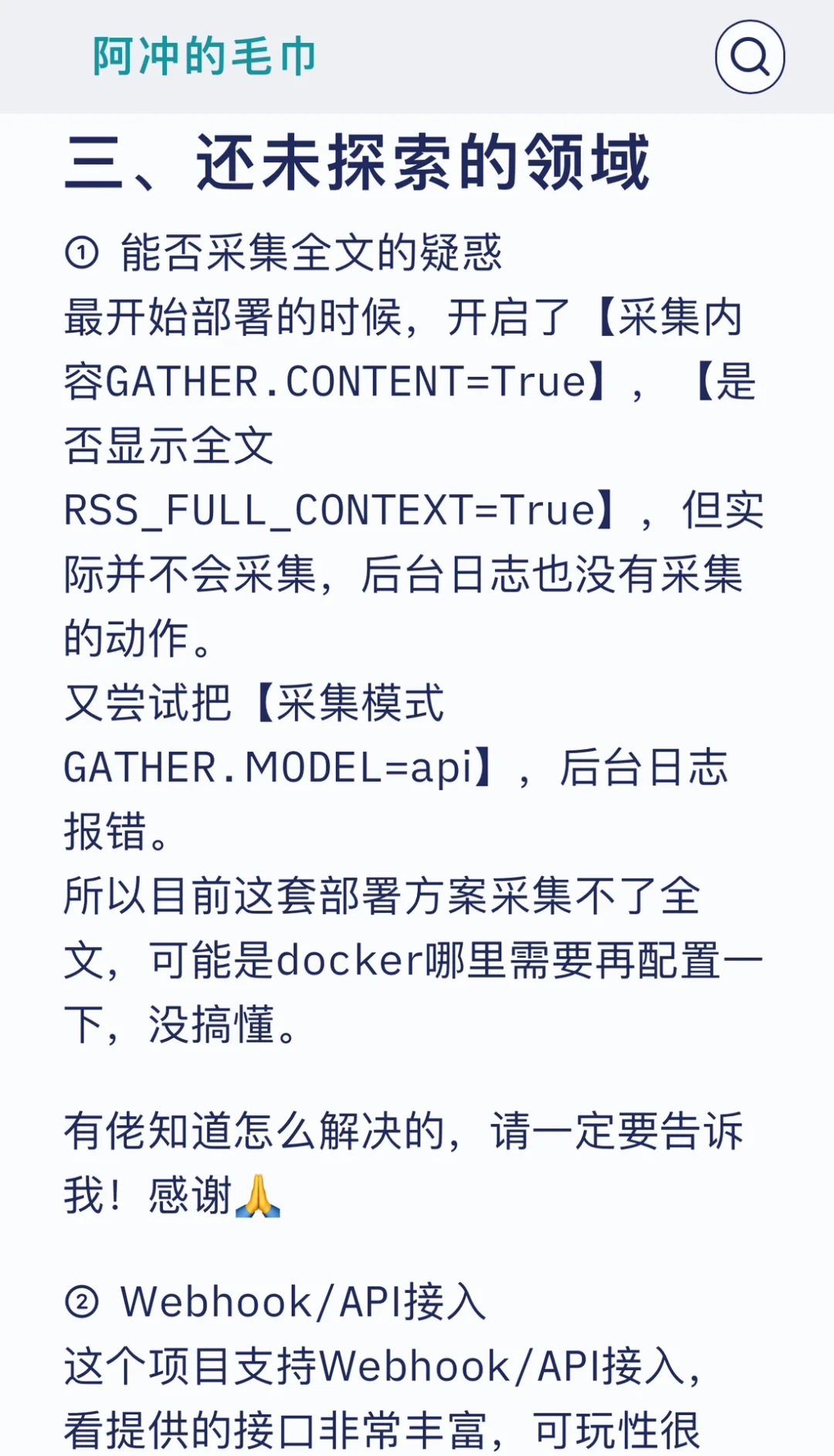 wewerss 最新平替