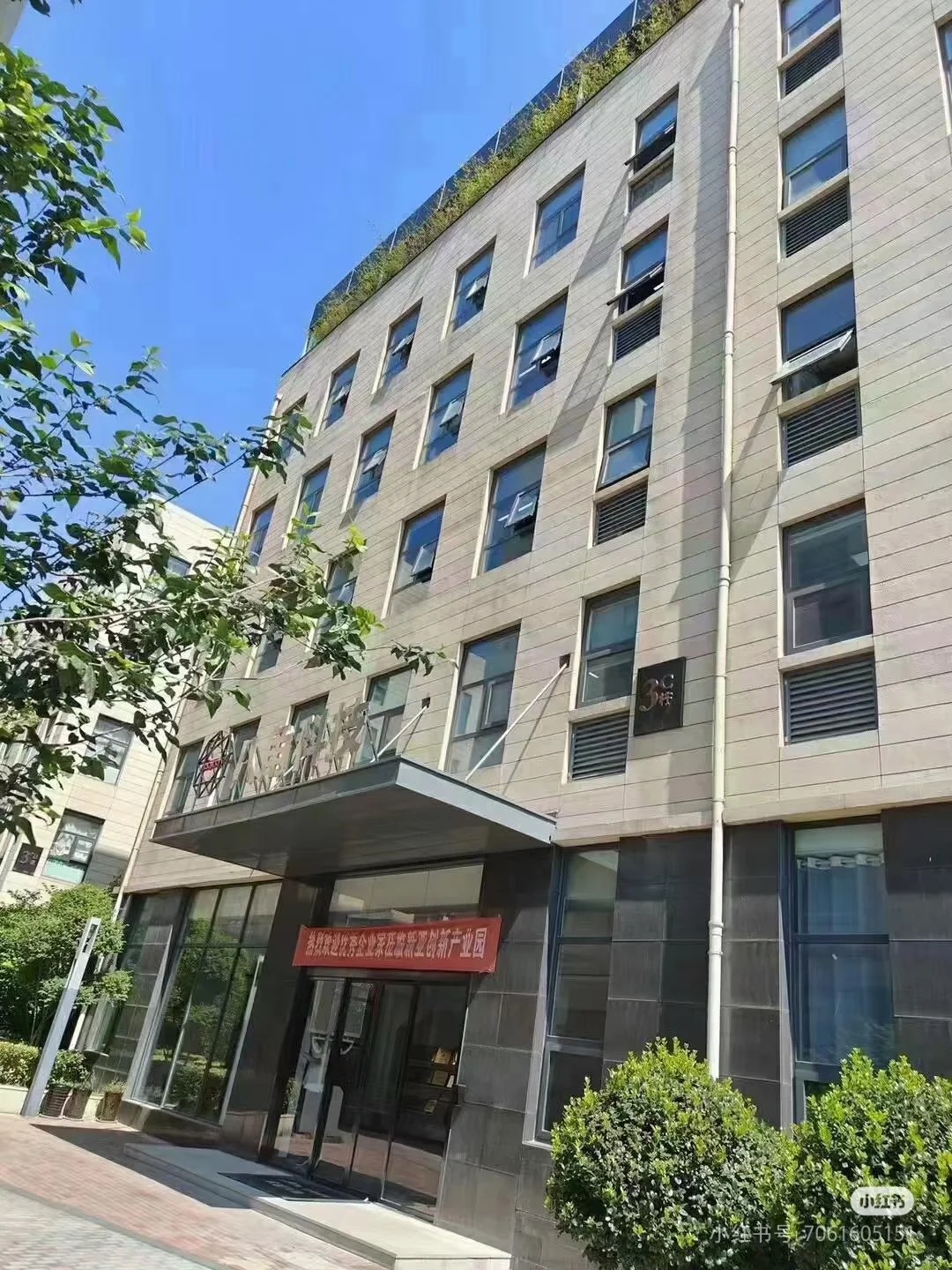 软件开发怎么省钱？