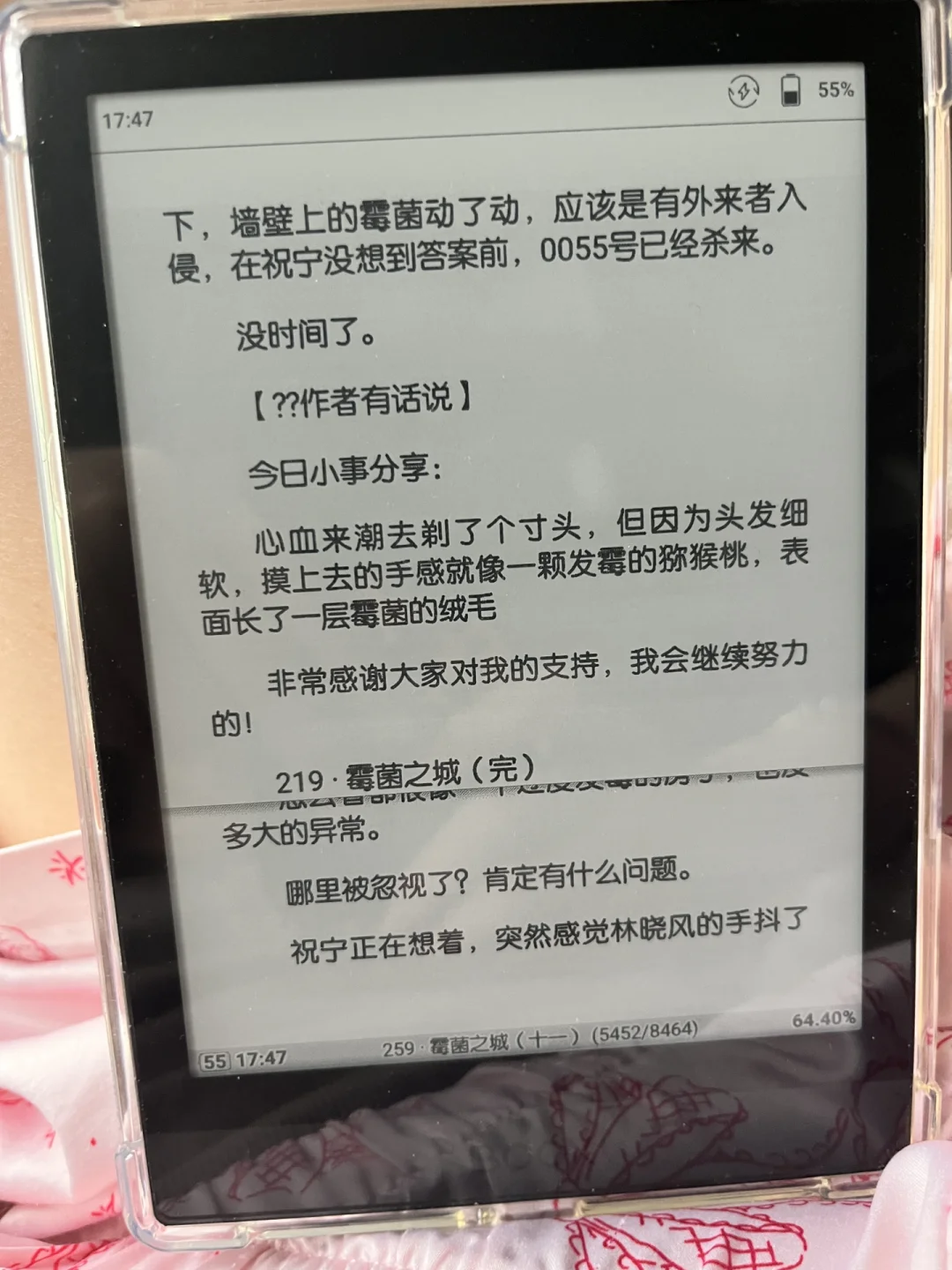 虽然我只有一台安卓设备，