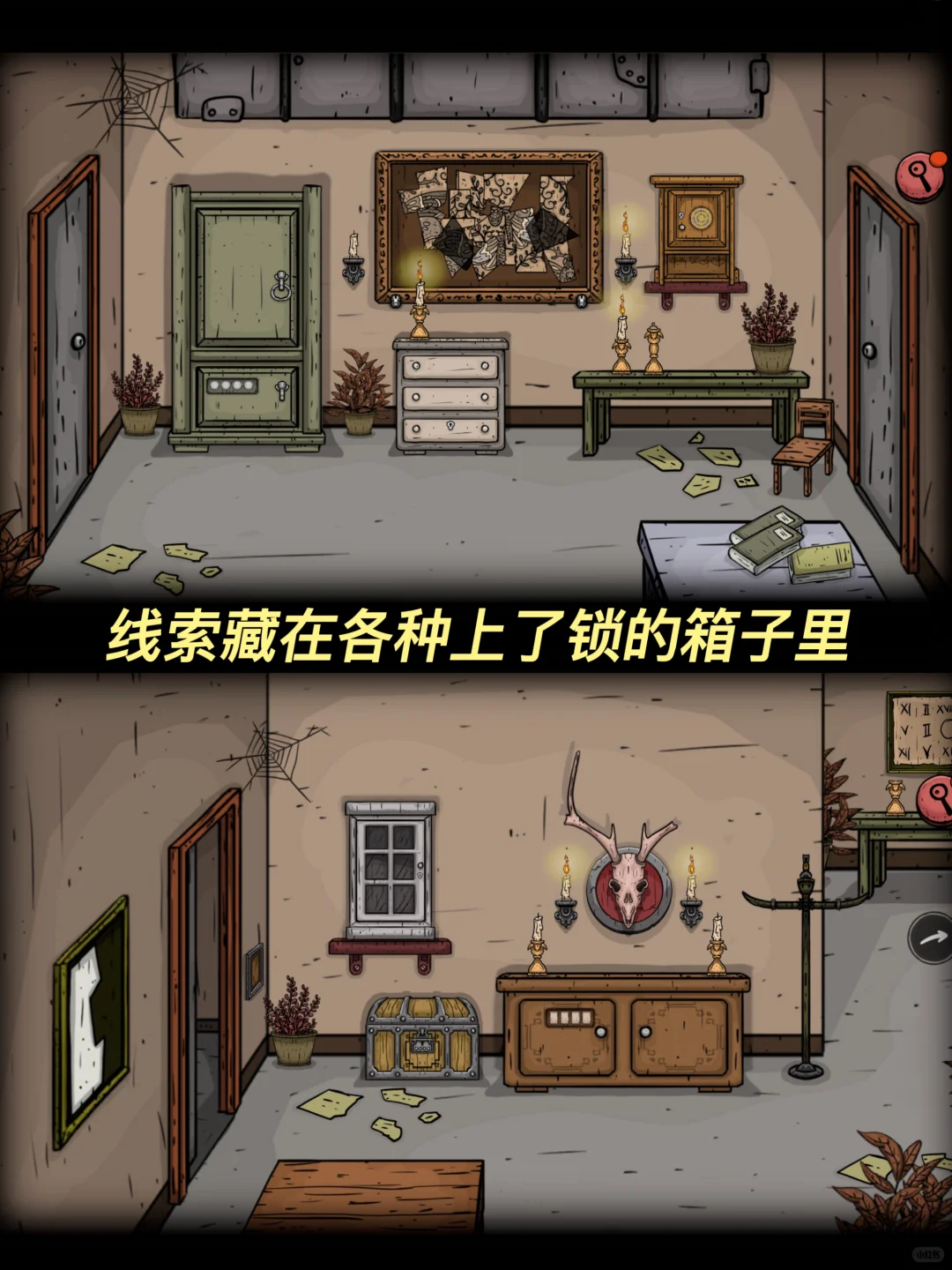 我被硬控在这废屋里三个小时🧟‍♂️