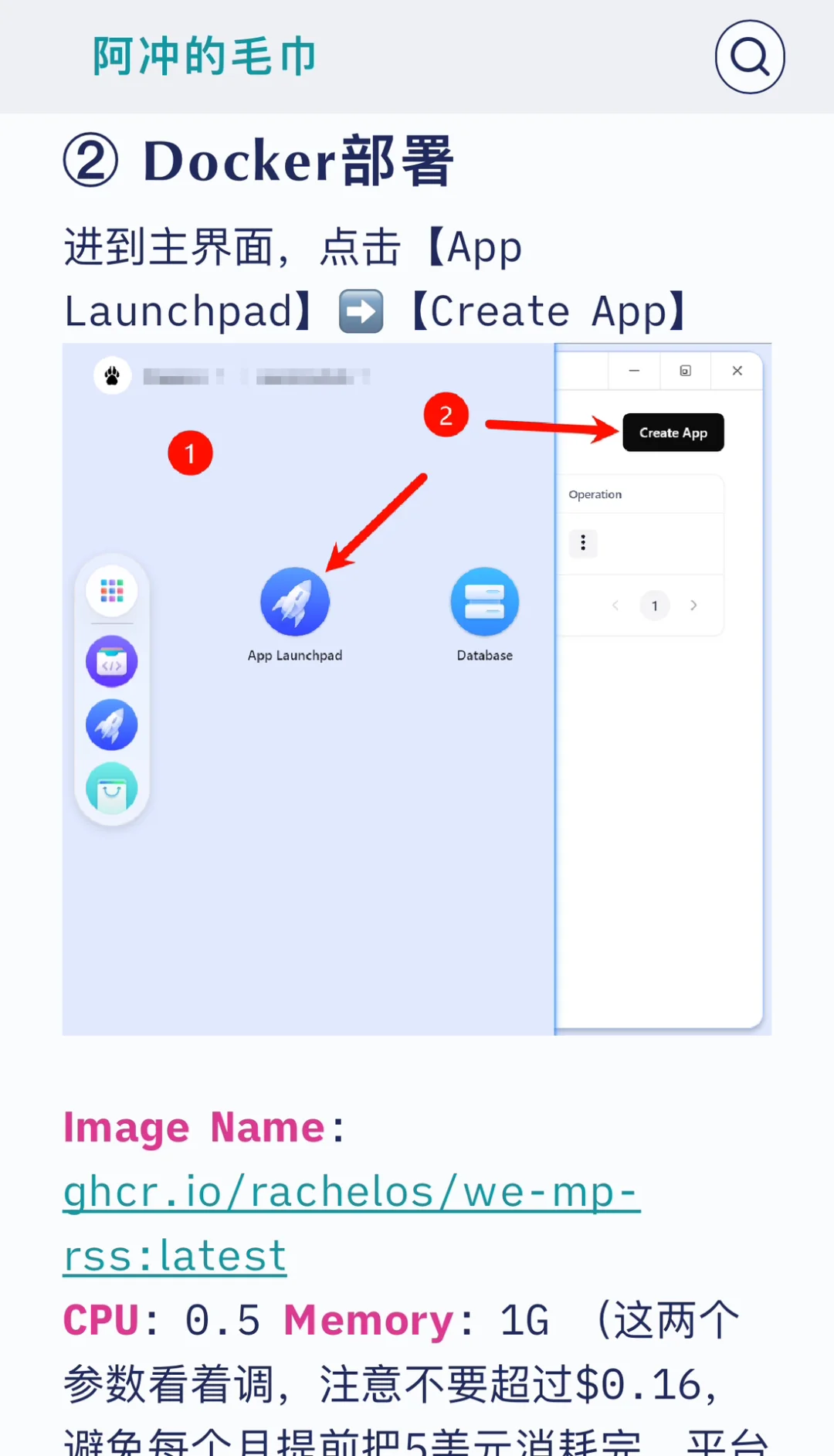 wewerss 最新平替
