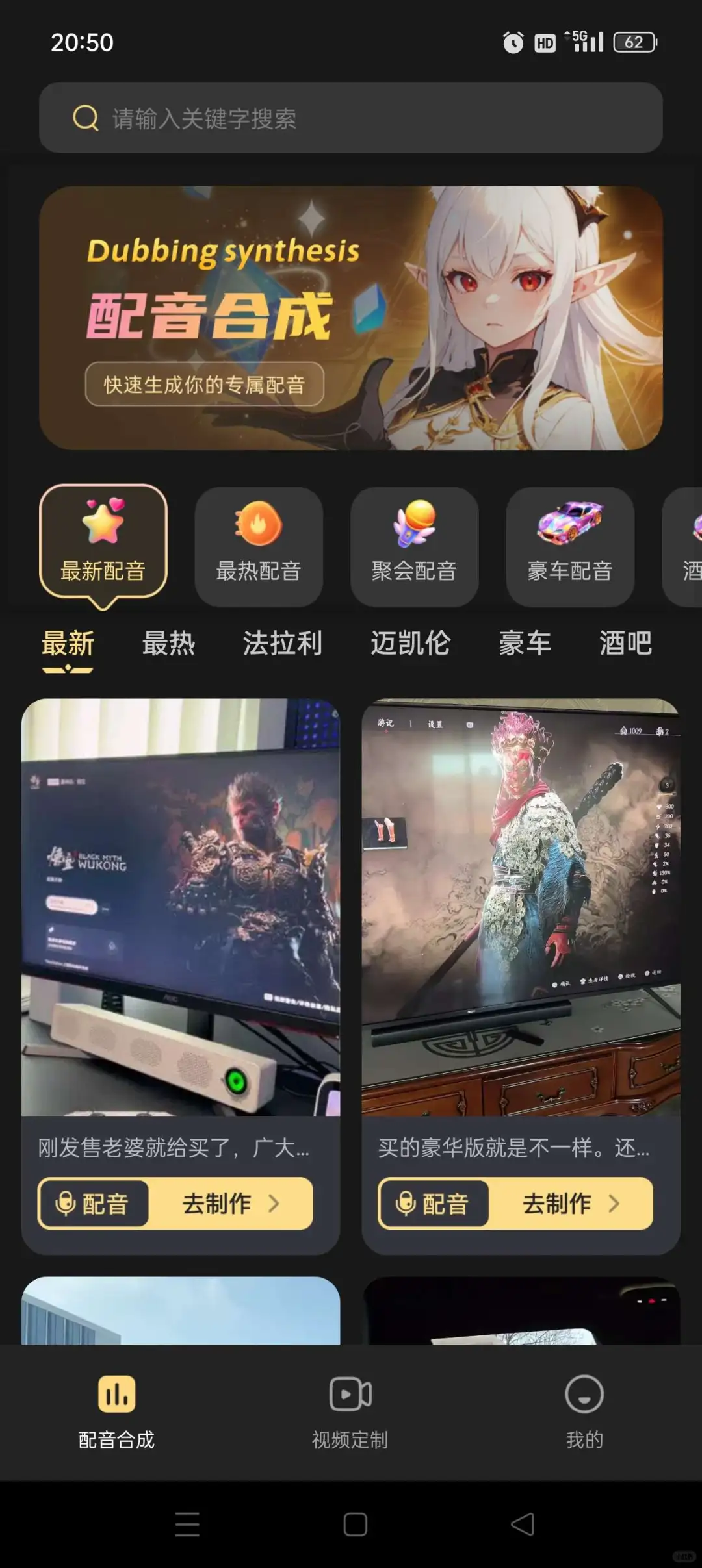 装X神器来了❗迈凯伦美女夜店随你选