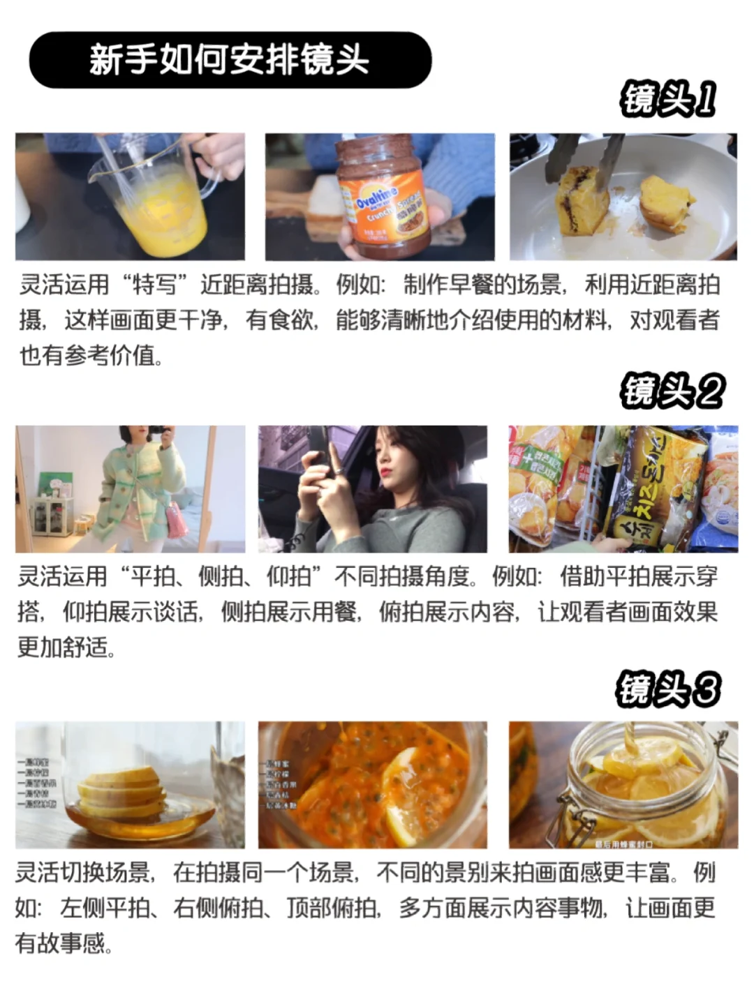 谁还不会写脚本✍🏻️万能脚本公式来了