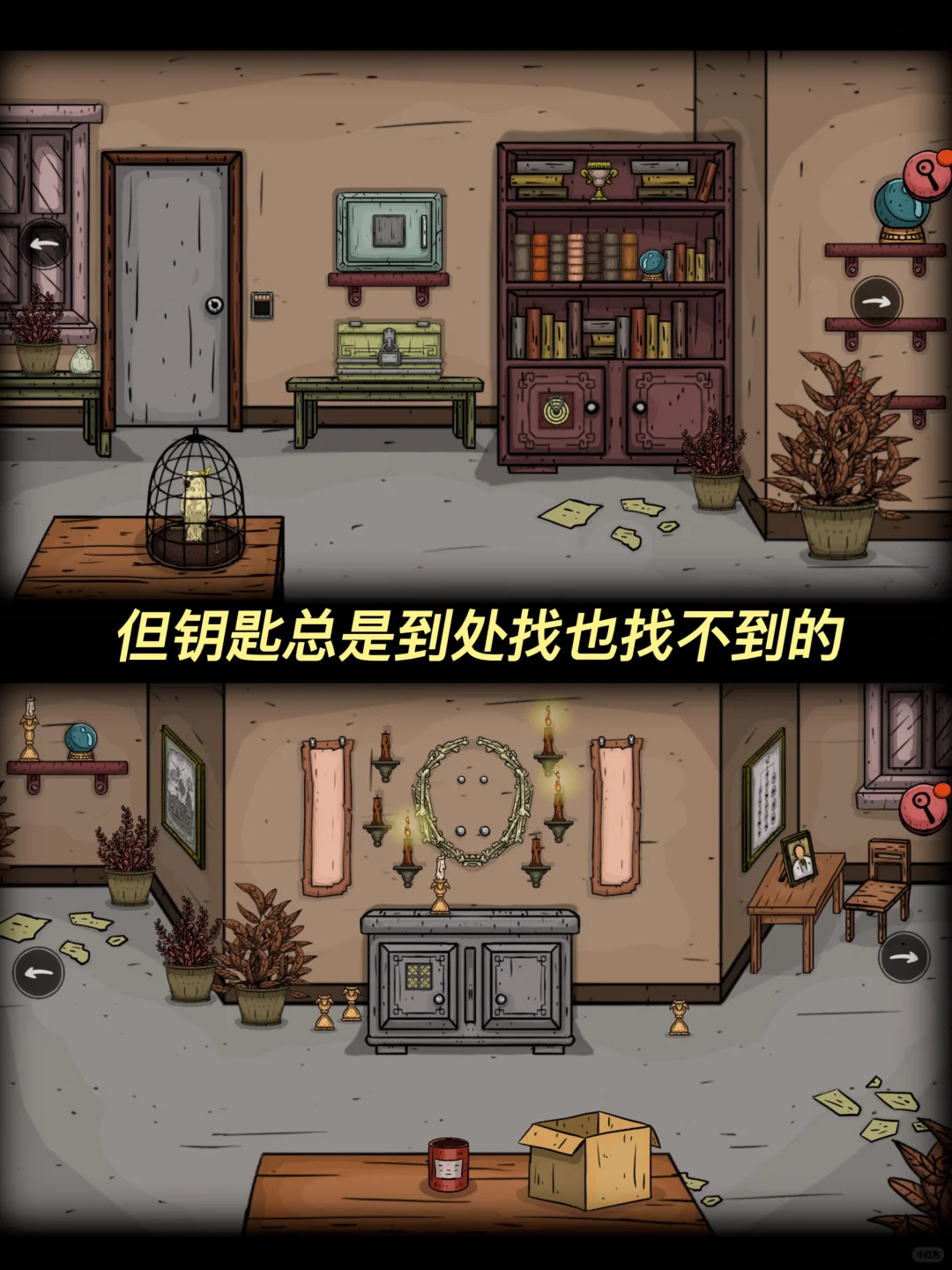 我被硬控在这废屋里三个小时🧟‍♂️