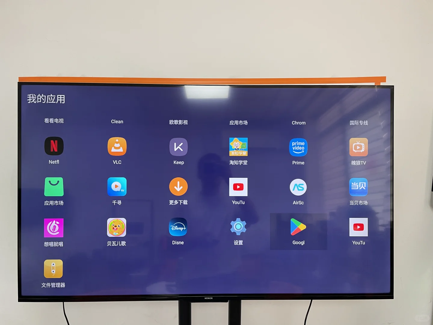 终于被我挖到了这款宝藏级中文电视盒子！🥳