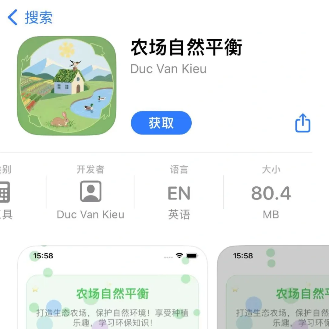 iOS🈚️广👀剧