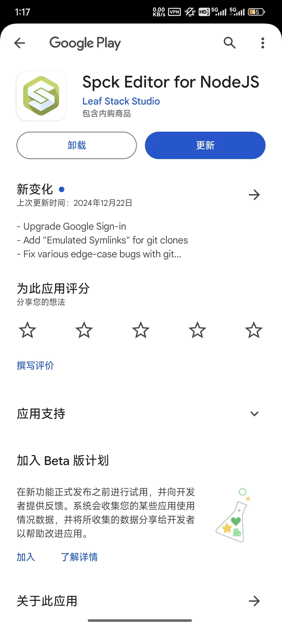 丝滑！手机也可以敲代码做开发了