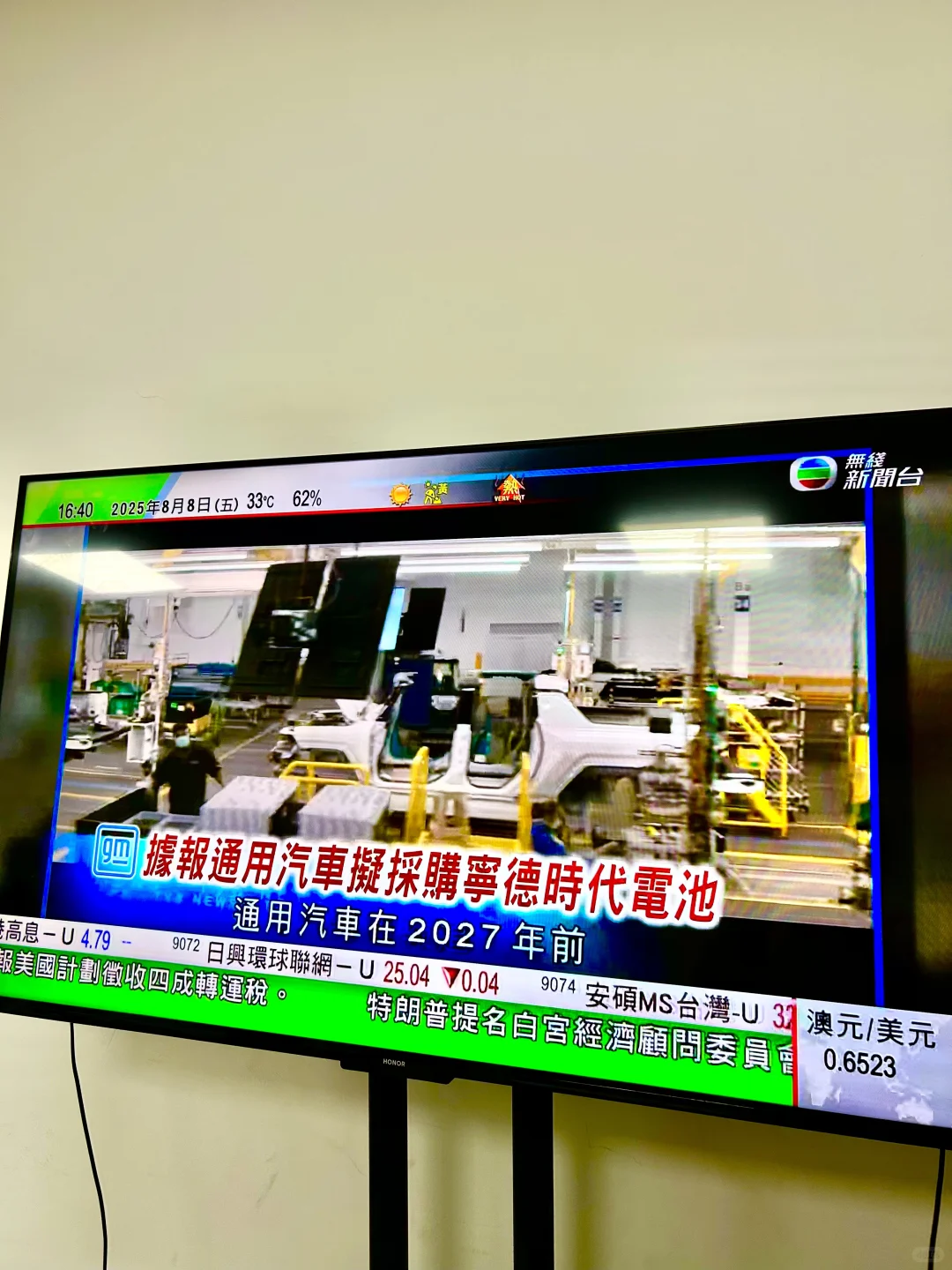 挖到宝！这款中文机顶盒也太绝了吧✨