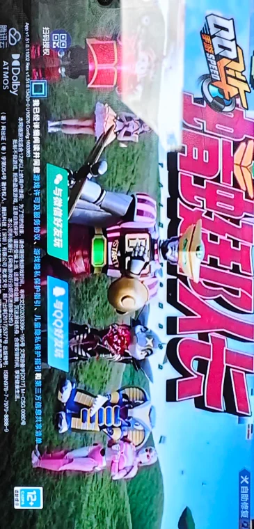 鸿蒙5玩QQ飞车？TIM才是登录加速器啊