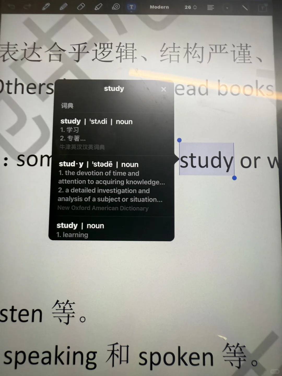 IPAD自用书写笔记app 3个付费软件对比