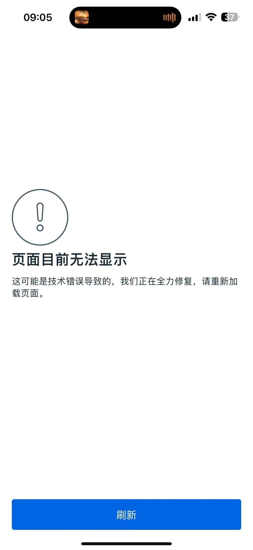 大家的ins也这样吗