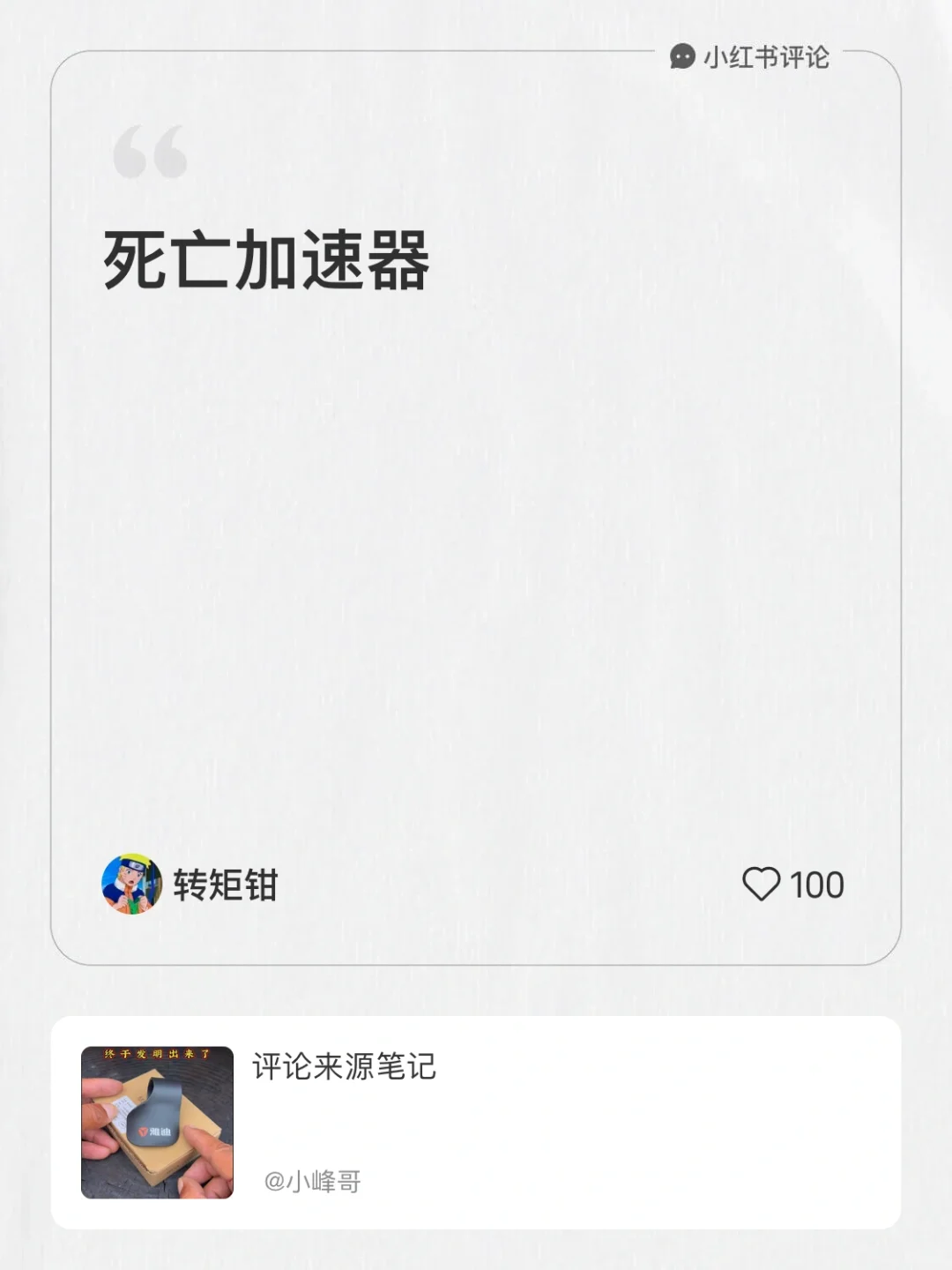 为什么会有这种智商税