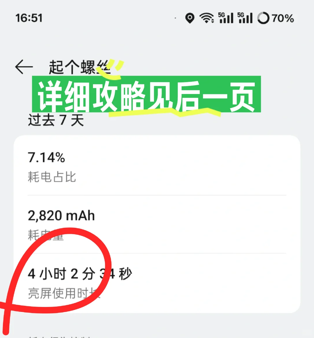 赚💰小游戏推荐第1️⃣篇