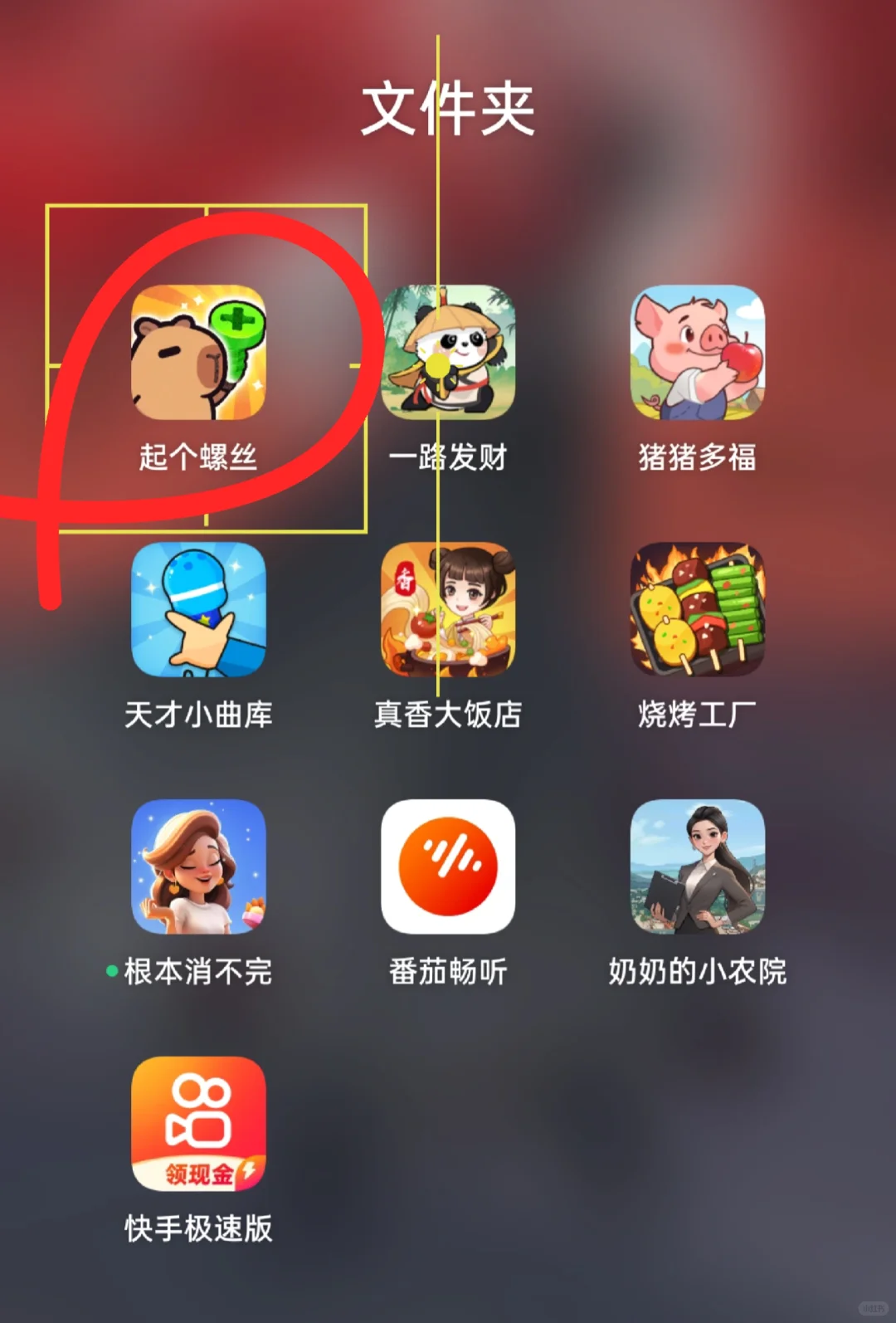 赚💰小游戏推荐第1️⃣篇