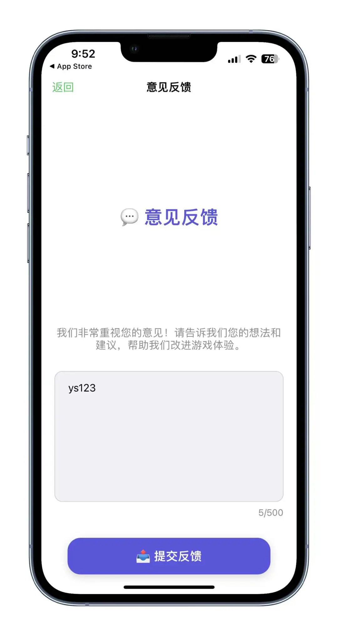 iOS🈚️广👀剧