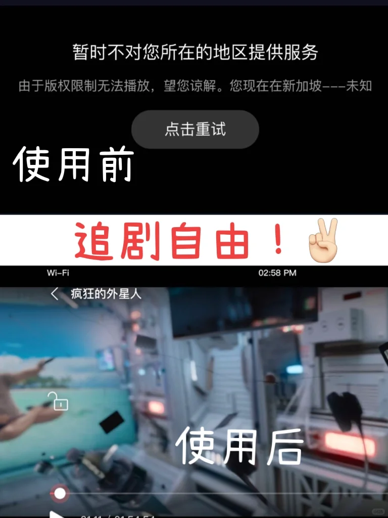 🇸🇬在坡10年，追剧听歌宝藏app分享‼️