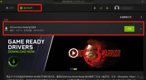COD21低延迟加速器推荐，无法安装？