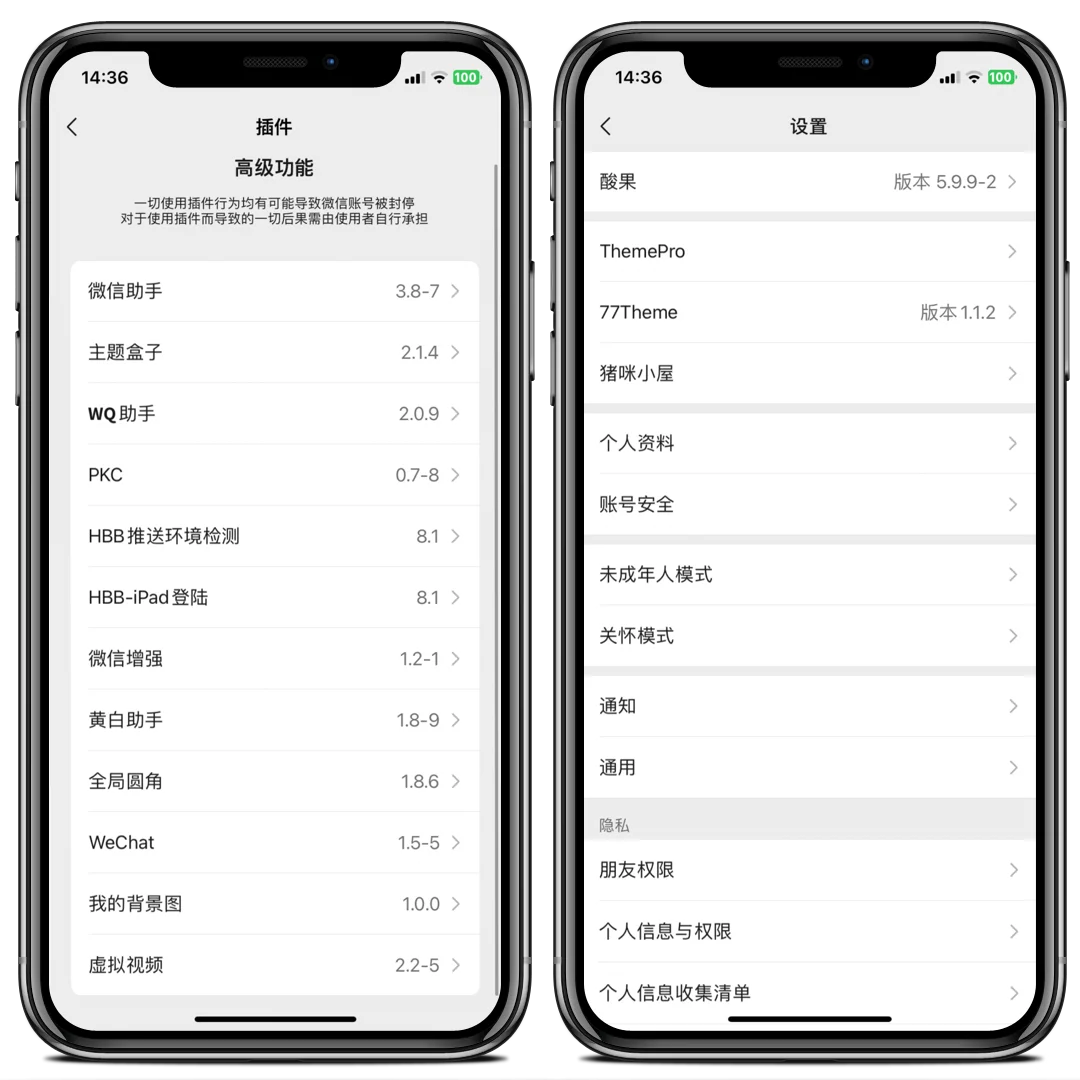 8500➕软件源免费分享，每日持续更新！