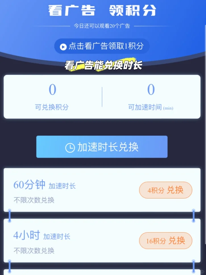 海外华人离不开的APP首选