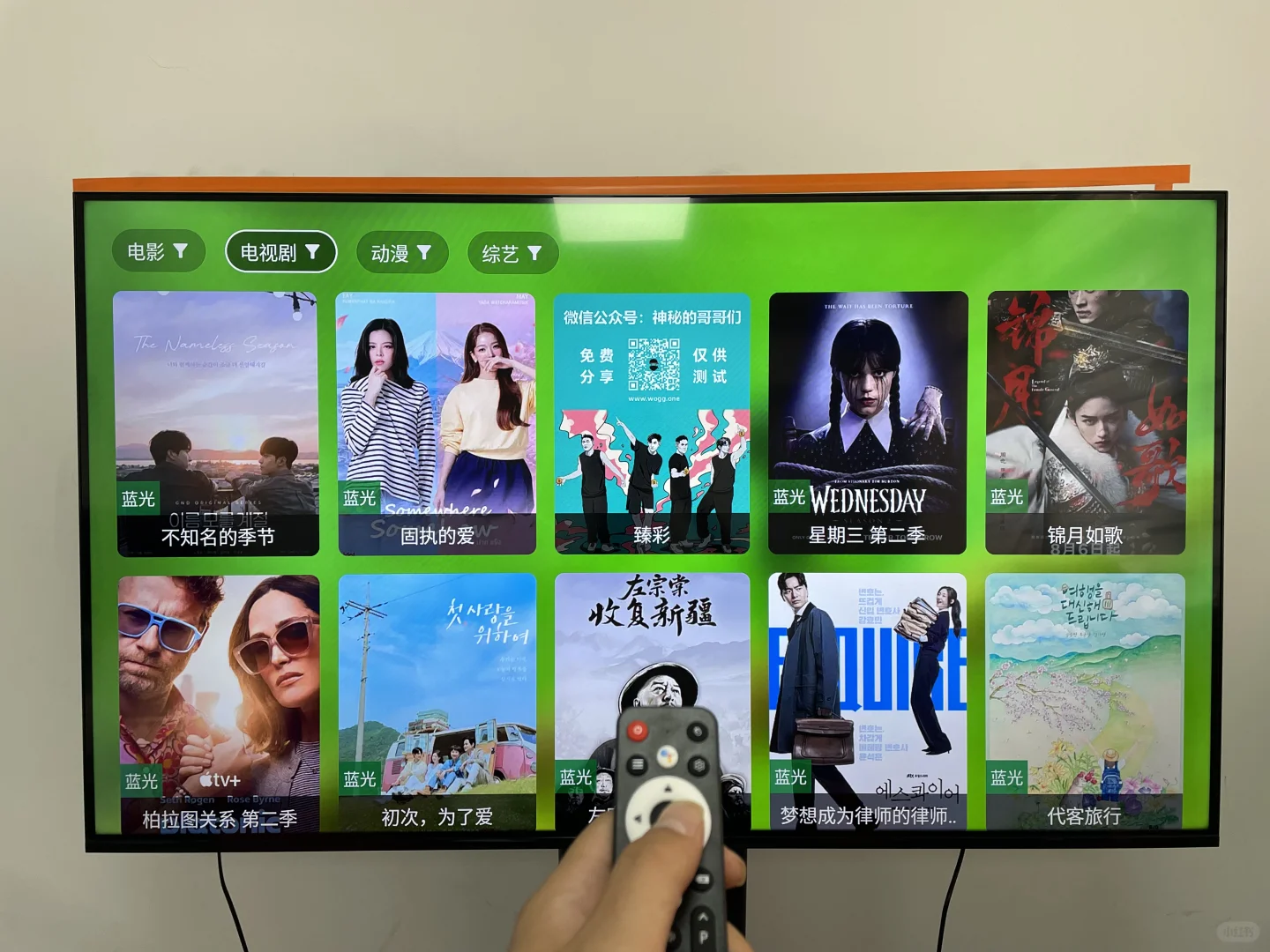 终于被我挖到了这款宝藏级中文电视盒子！🥳