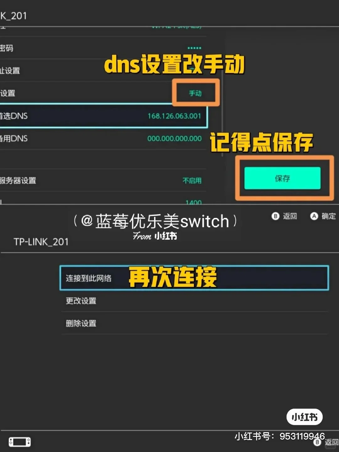 下载太慢？2种免费方法教你提速！快去白嫖！