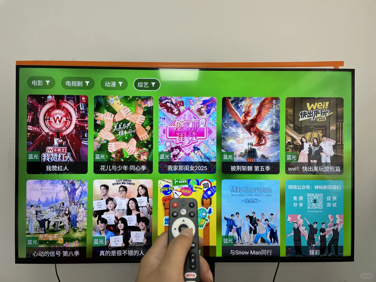 终于被我挖到了这款宝藏级中文电视盒子！🥳