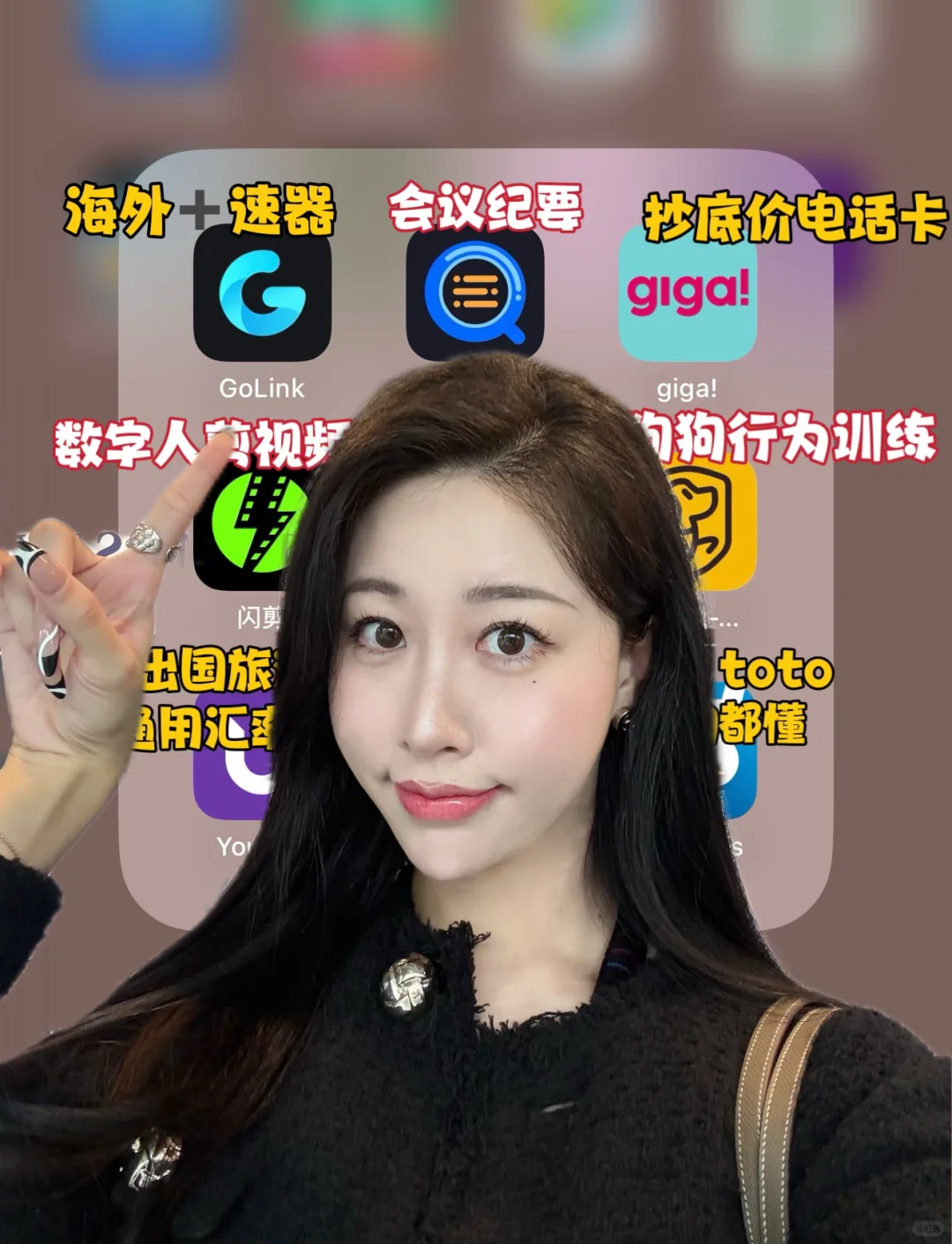 🇸🇬新加坡生活｜这几款实用App一定要知道‼️