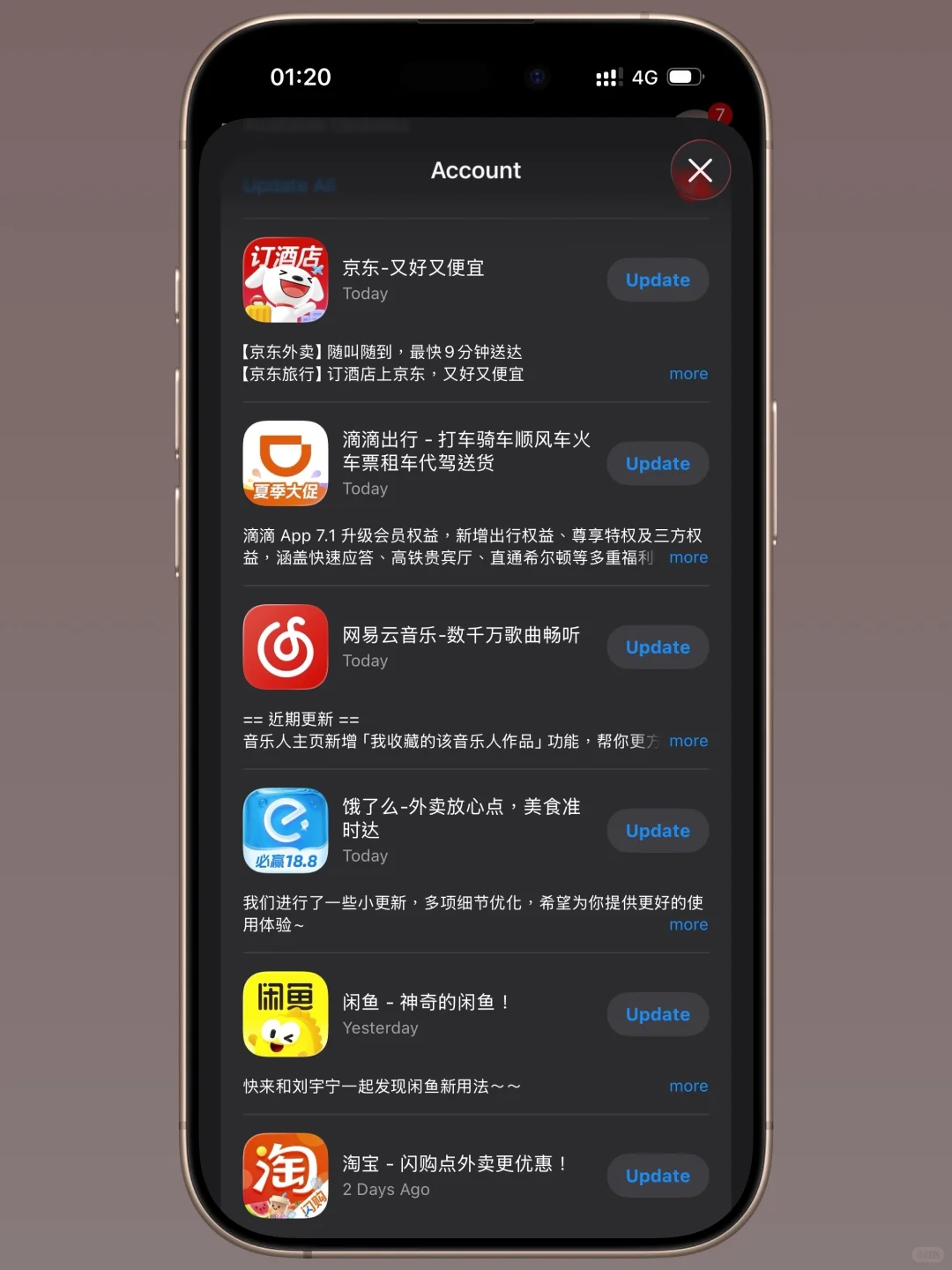 纯净版iOS图标（无牛皮癣）