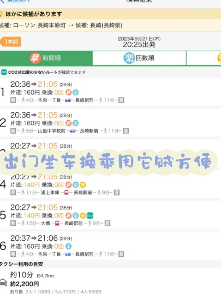海外华人离不开的APP首选