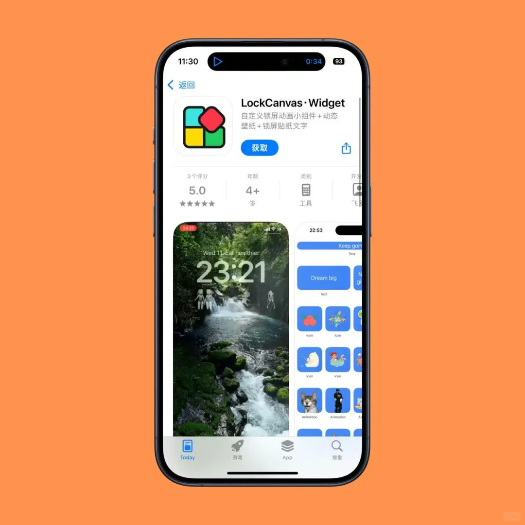刚发现，这App限时本体免费，进主页看更多