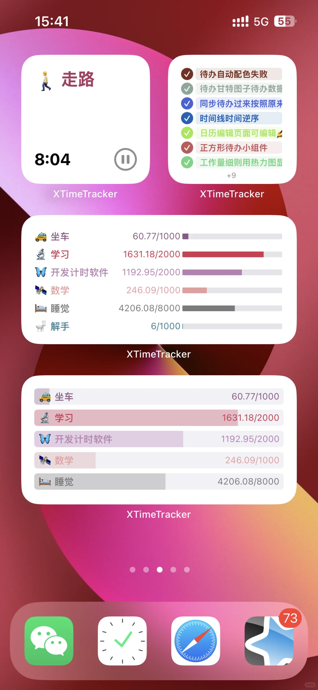 XTimeTracker iOS v1.7.5 已上架