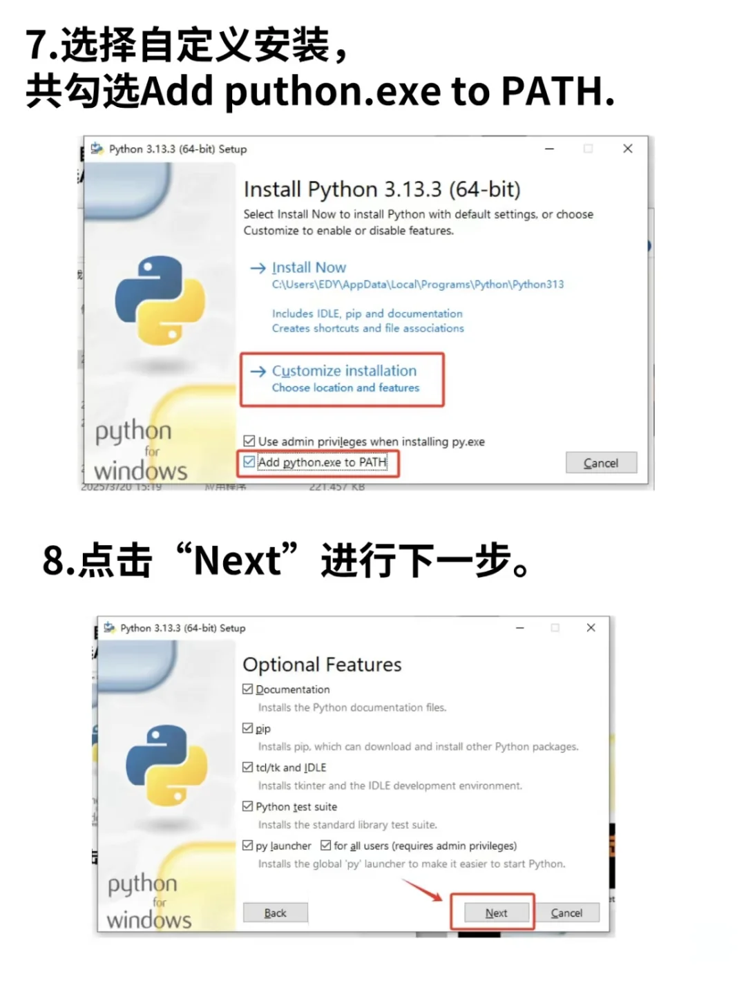 pycharm永久激活码！